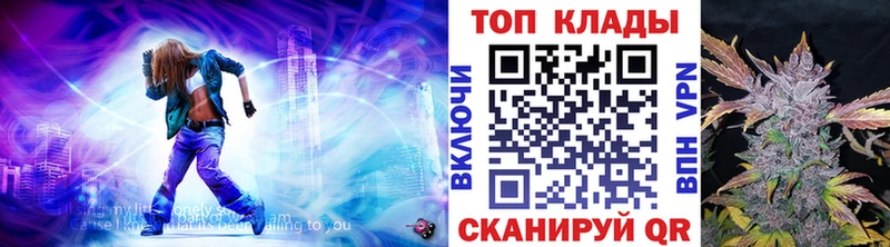 Где продают наркотики Ковдор Кокаин МЕФ Псилоцибиновые грибы СОЛЬ Бошки Шишки МЕТАДОН ГАШИШ