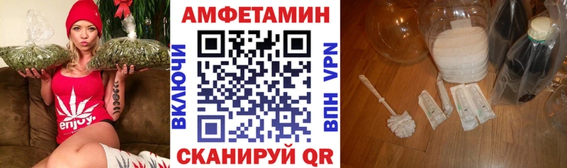 сколько стоит  Ковдор  Амфетамин Premium 
