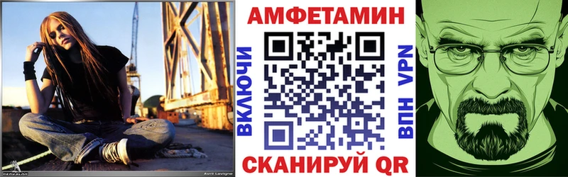 АМФЕТАМИН 98% Ковдор