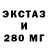 Кетамин ketamine Santa Kls
