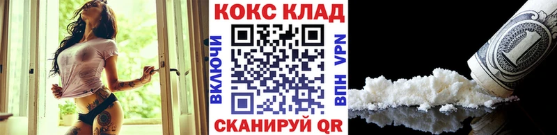 купить  сайты  Ковдор  КОКАИН Columbia 