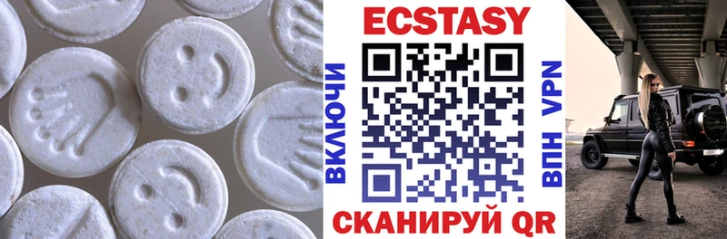хочу наркоту  Ковдор  ОМГ ОМГ маркетплейс  Экстази mix 