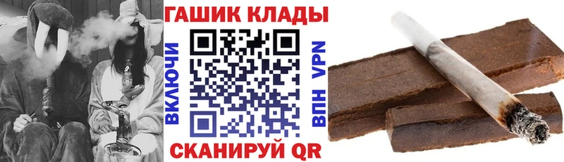Гашиш гарик  Ковдор 