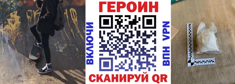 закладки MEGA tor ГЕРОИН хмурый Ковдор