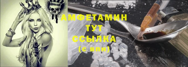 Альфа ПВП Абаза