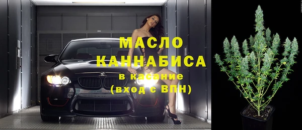 кокаин премиум Абдулино