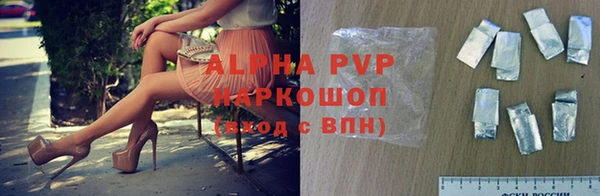 Альфа ПВП Абаза