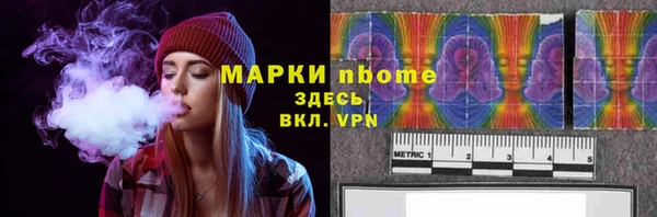 Альфа ПВП Абаза