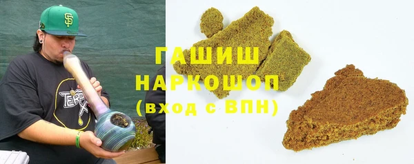 Альфа ПВП Абаза