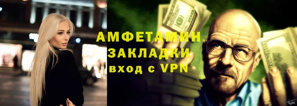 кокаин премиум Абдулино