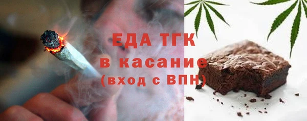 бошки Абинск