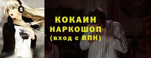кокаин премиум Абдулино