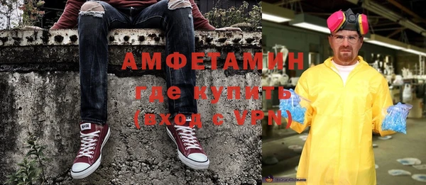 бошки Абинск
