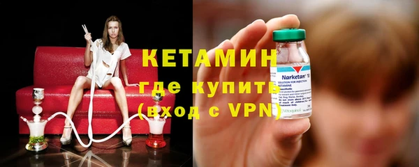 кокаин премиум Абдулино