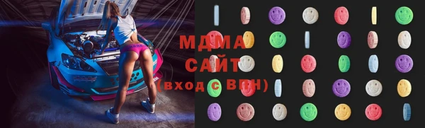 бошки Абинск