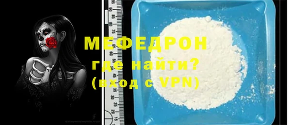 Альфа ПВП Абаза