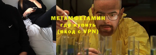 Альфа ПВП Абаза