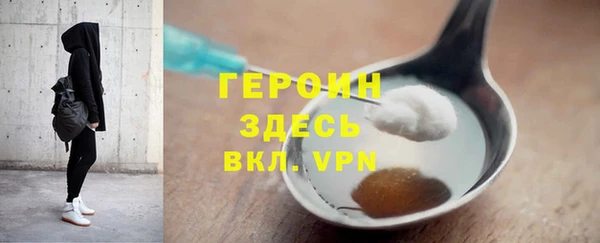 бошки Абинск