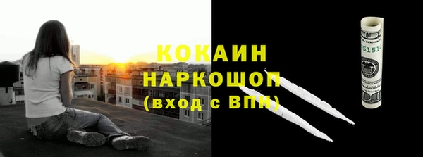 кокаин премиум Абдулино