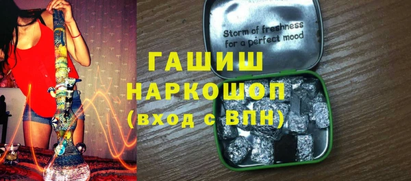 Альфа ПВП Абаза
