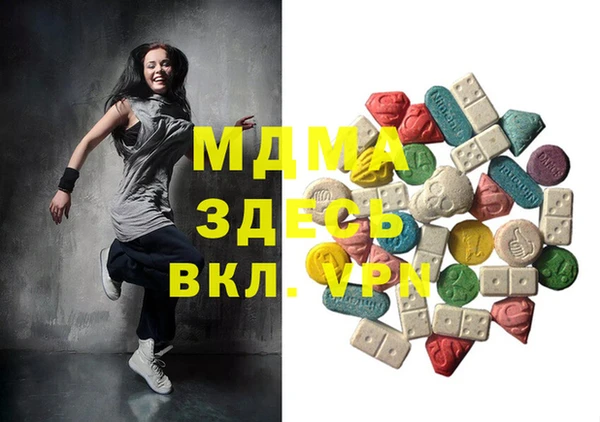 кокаин премиум Абдулино