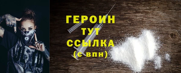Альфа ПВП Абаза