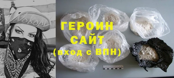 кокаин премиум Абдулино