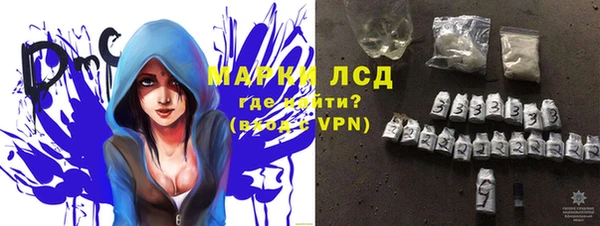 Альфа ПВП Абаза