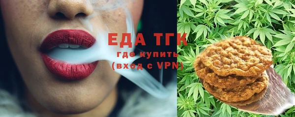 кокаин премиум Абдулино