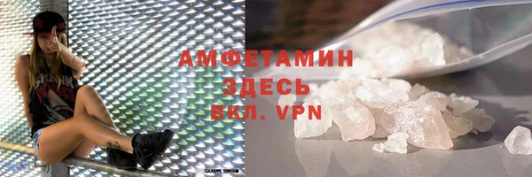 кокаин премиум Абдулино