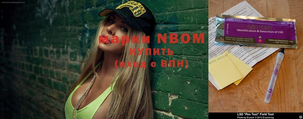кокаин премиум Абдулино