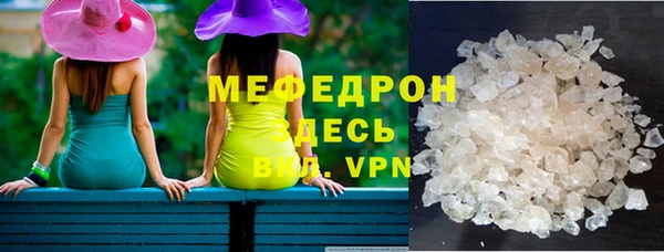 кокаин премиум Абдулино