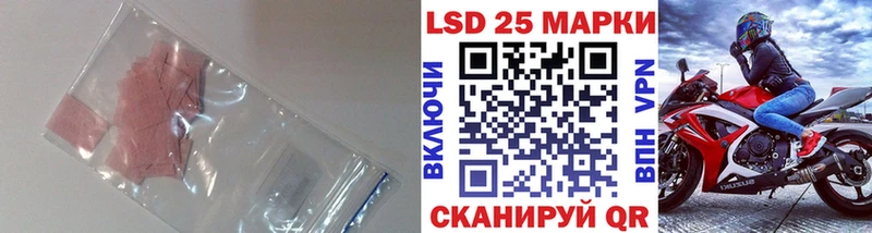 что такое   Ковдор  LSD-25 экстази ecstasy 