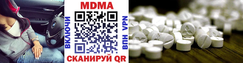 MDMA Molly  Ковдор 