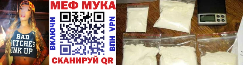 МЯУ-МЯУ 4 MMC  это состав  Ковдор 