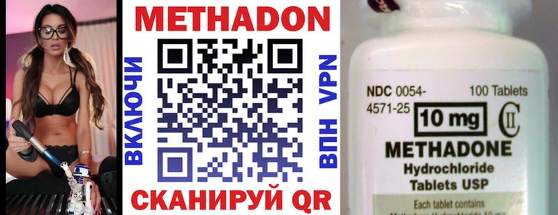 хочу   Ковдор  МЕТАДОН кристалл 
