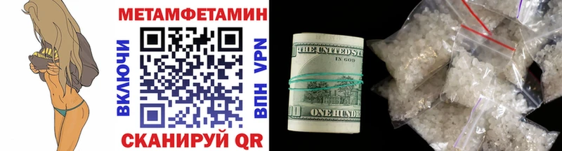 мориарти телеграм Ковдор МЕТАМФЕТАМИН винт как найти наркотики