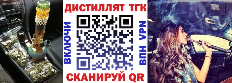ТГК концентрат  Ковдор 